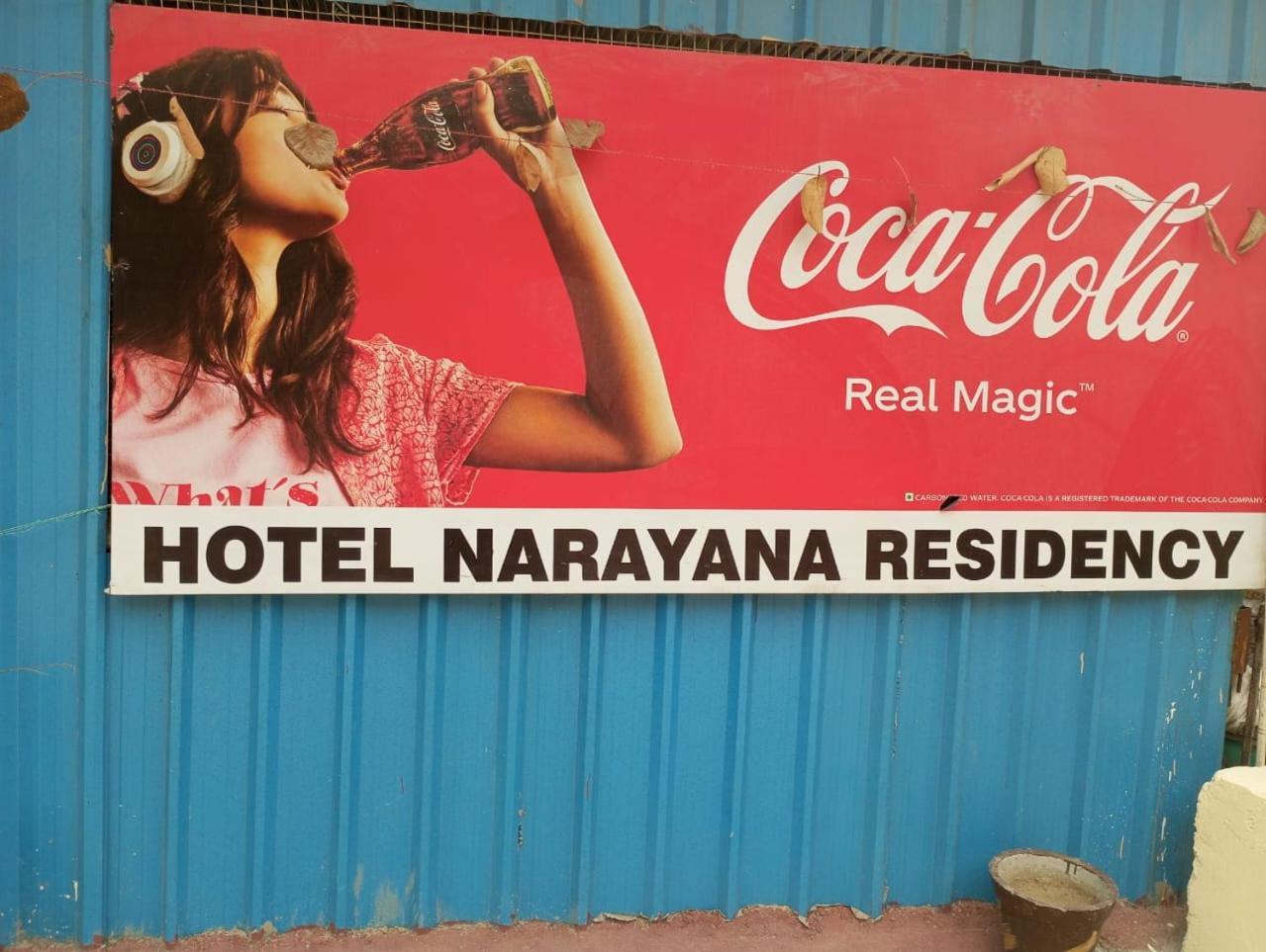 Hotel Narayana Residency Gupta Kashi Exterior photo